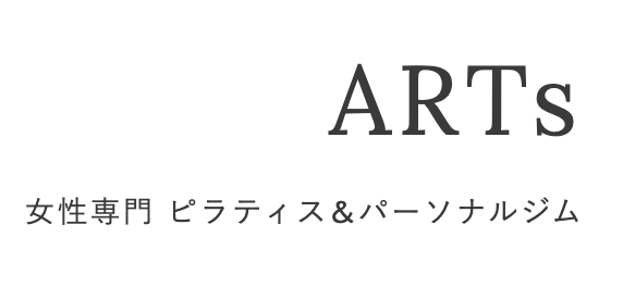 ARTs パーソナルボディメイクスタジオ