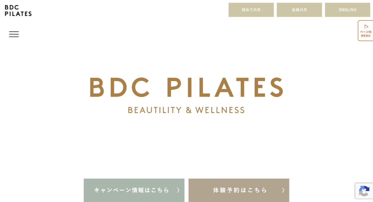 BDCピラティス