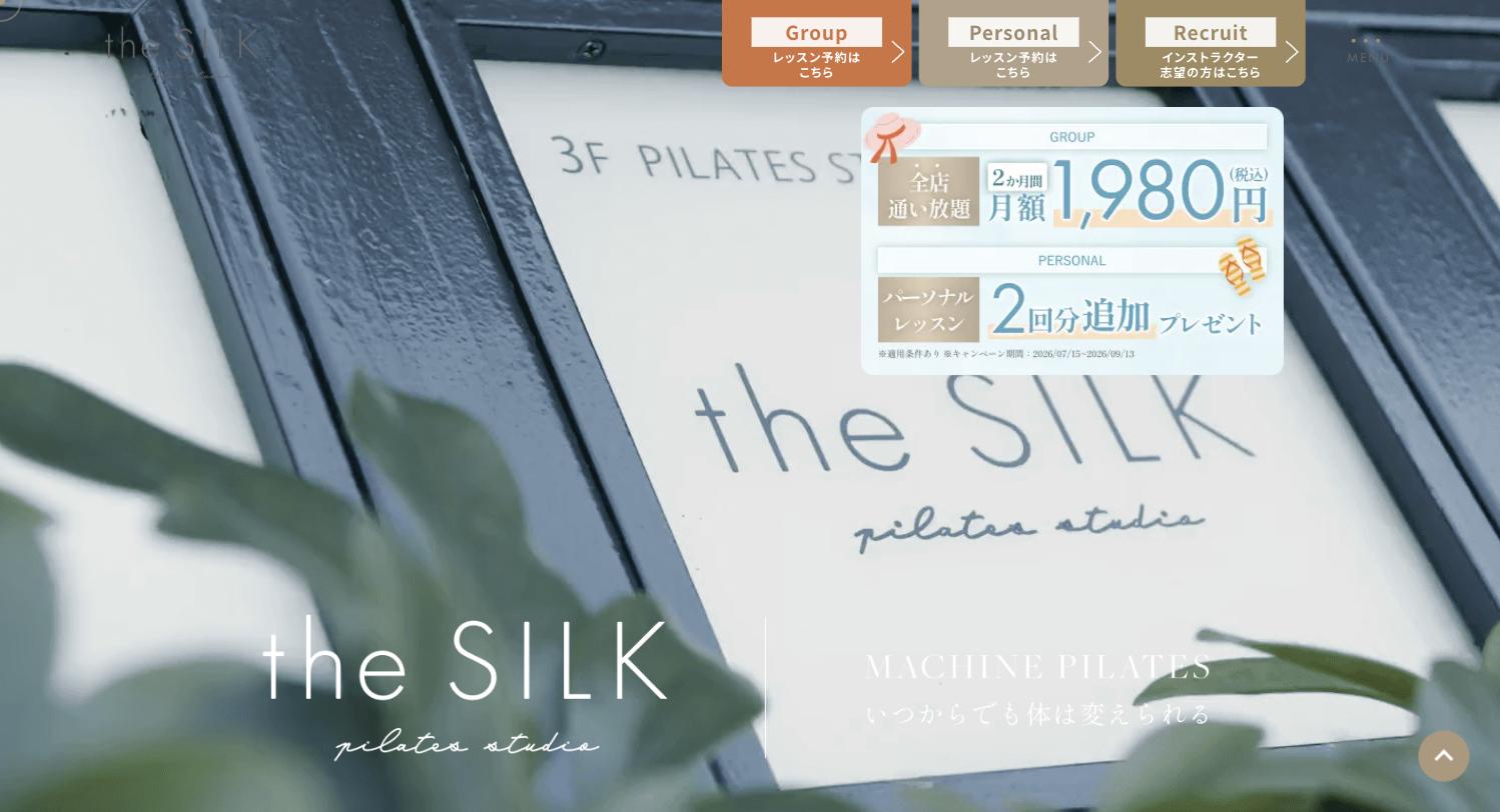 the SILK