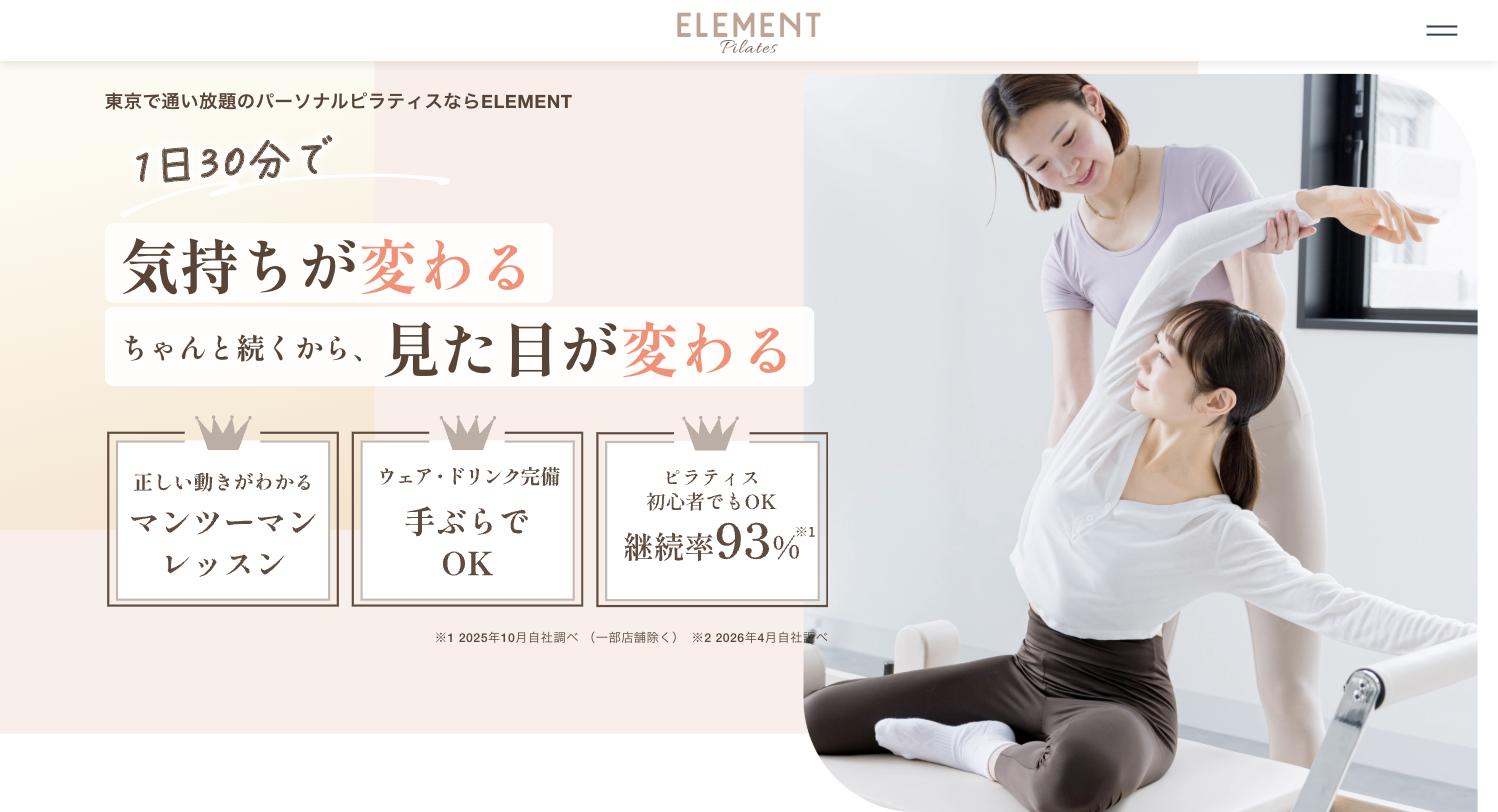 element