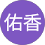 前田佑香 Avatar
