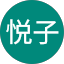 前田悦子 Avatar